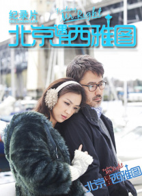 女士女和秘密性