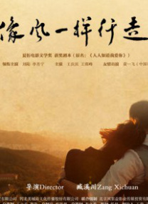 女子扒开尿口让男生捅