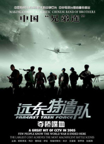 国产色手机在线观看播放