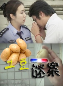 欧美日韩中文国产一区