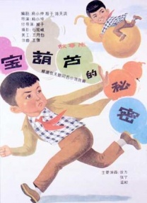 亚洲精品777777