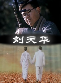 黑人操白妞