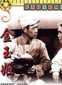 酒家夫人