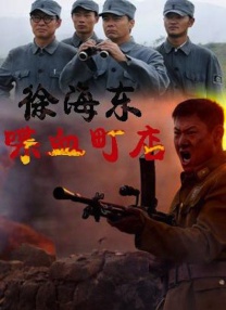 国产专区在线播放