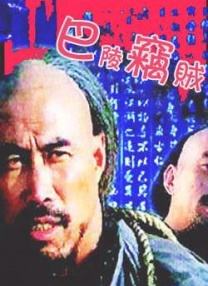 《超级胬肉系统》小说