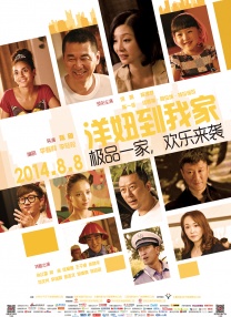 亚洲23p