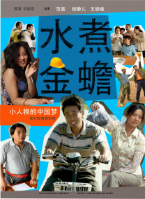 诱惑天使