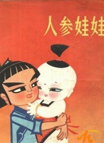 欧美色哟哟