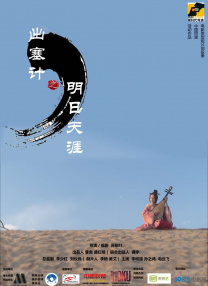 国产三级精品视频