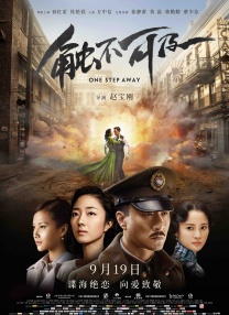 《年轻女教师6》在线