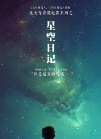 特色一级黄色片