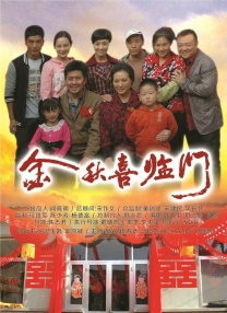 邻居家的妻子们