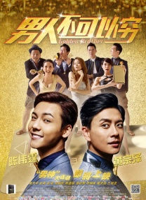啊 啊将军 太深了hh