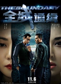 下女诱罪