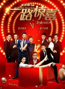 欧靖的秘密