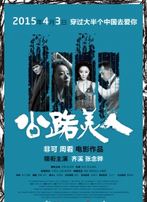 年轻阿姨2020