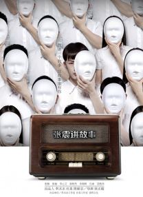 欧洲啪啪