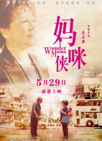 久久狠狠干