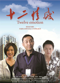 国产自产在线视频一区