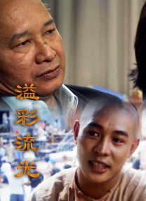 追命女郎