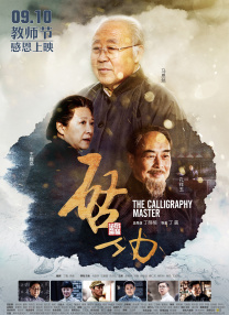 色偷偷亚洲男人本色