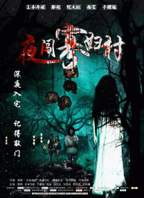 色影视在线观看