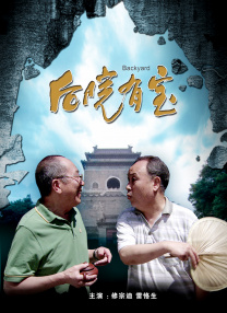 木鱼天高清视频