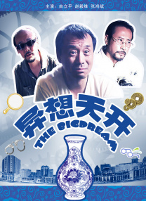 日韩激情免费视频