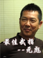 亚洲一区欧美二区