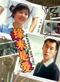 年轻的嫂子4