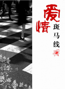 她们的原视频