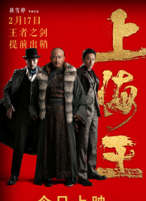 大吊妞