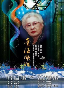 浪漫爱情故事