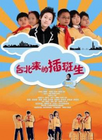 一夜七次郎在线观看