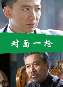 和导演的恋人关系