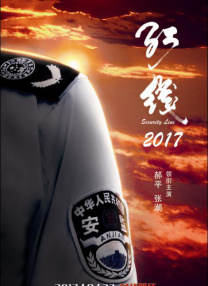 国产日韩精品一区在线观看播放