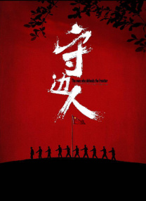 美女把尿口露出来