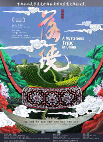 美女被吸下部动态