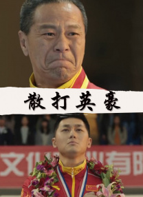亚洲欧美字幕