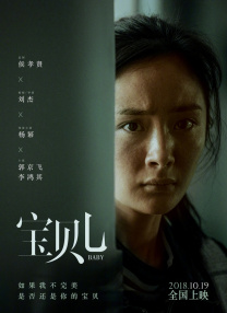 九色综合伊人久久富二代