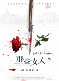 无尽裸体女同动漫