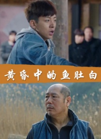 演员们真实的私生活3