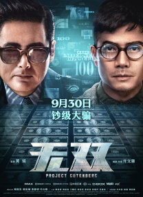 欧美男男1069