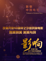 伊人国产在线播放