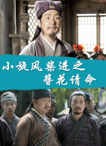 久久六热
