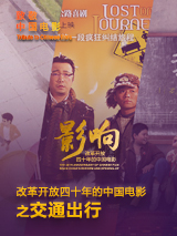 国产真实乱xxxav