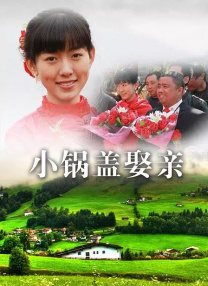小明看国产