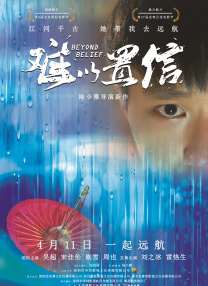 欧美精品三区