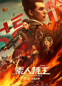 亚洲综合色一区二区三区另类