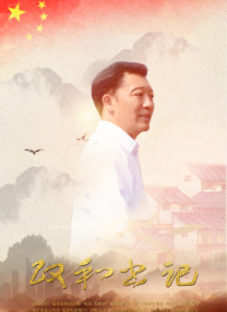 亚洲大片在线观看